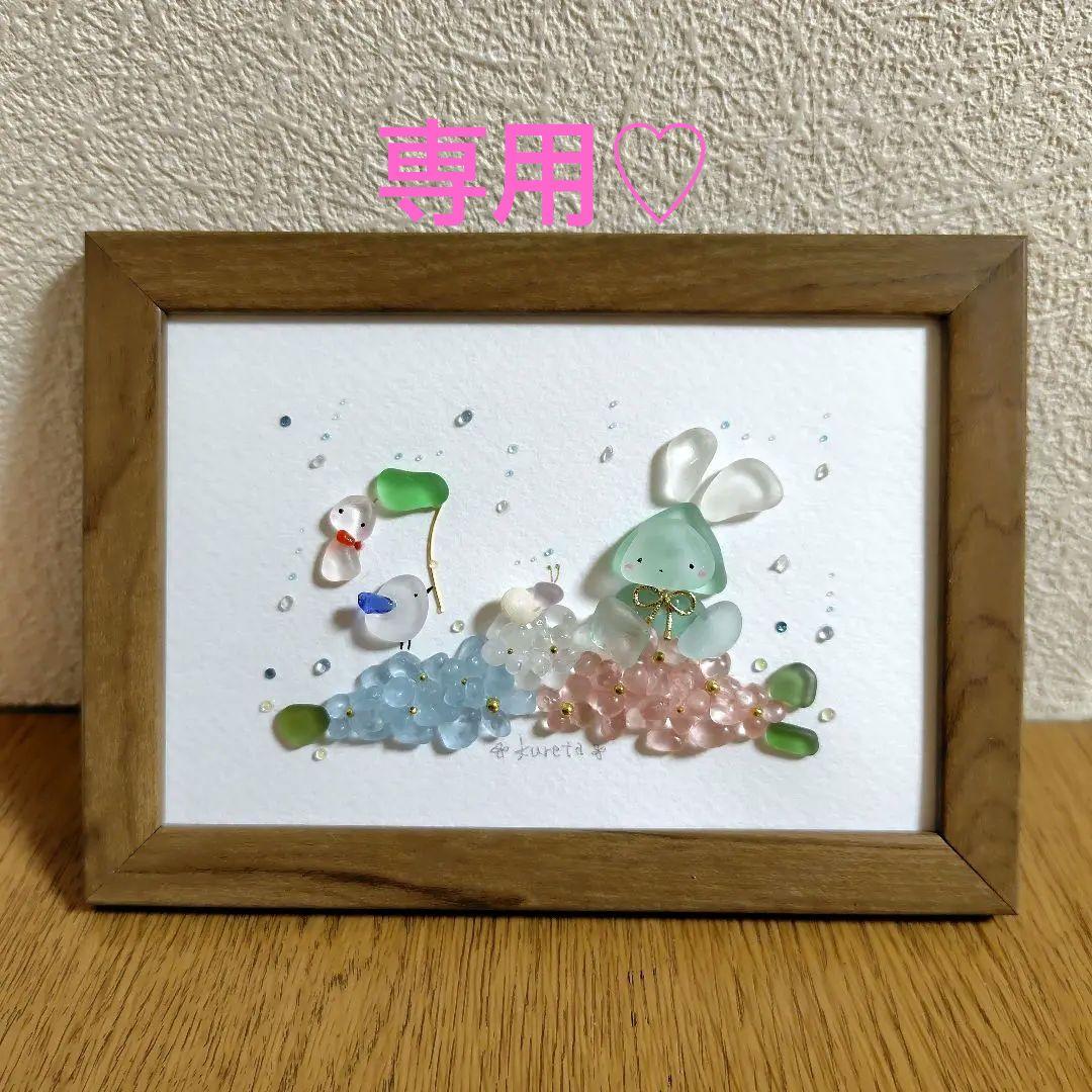 おかあさん様 リクエスト 2点 おまとめ商品