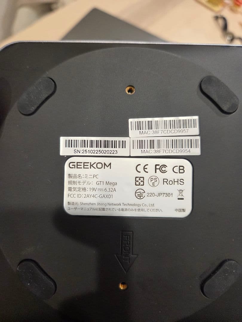 高性能 ミニPC GEEKOM AI PC GT1 Mega【おまけ付き】