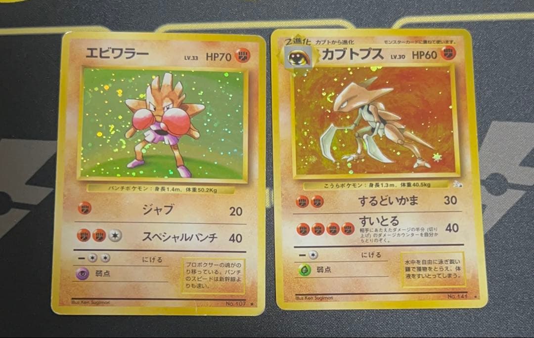 旧裏 うずまきミラー 14枚セット