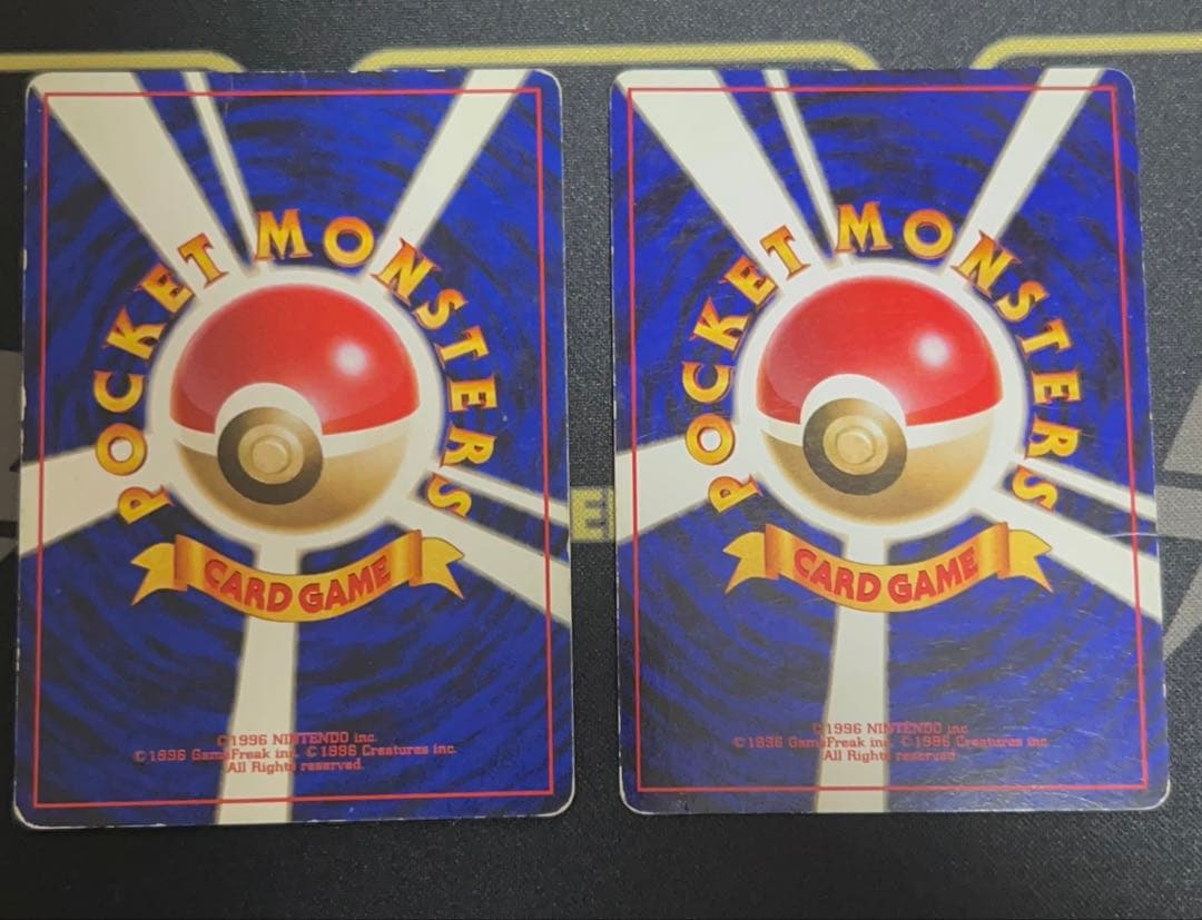 旧裏 うずまきミラー 14枚セット