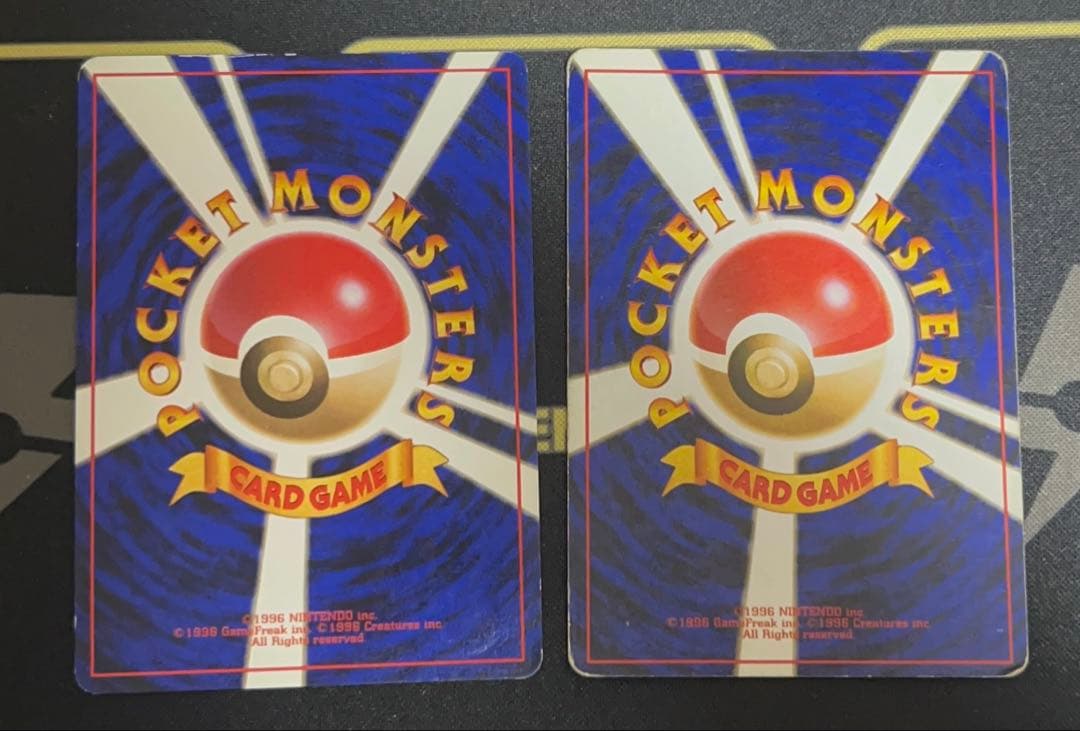 旧裏 うずまきミラー 14枚セット