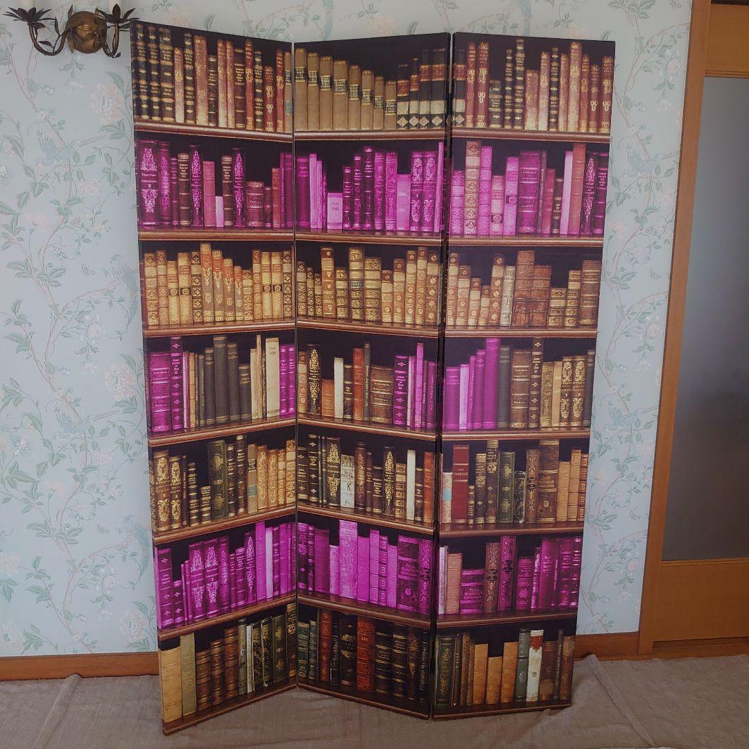 パーテーション