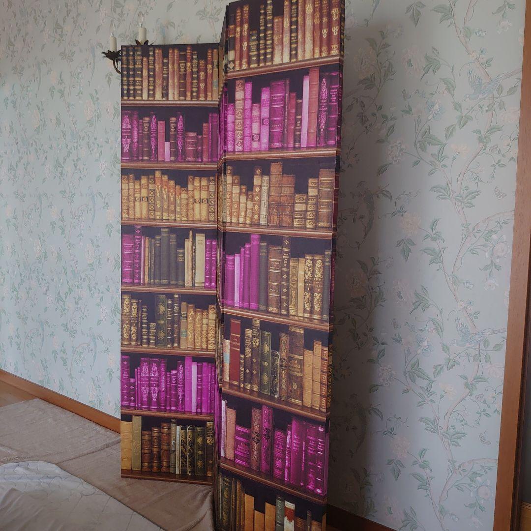 パーテーション