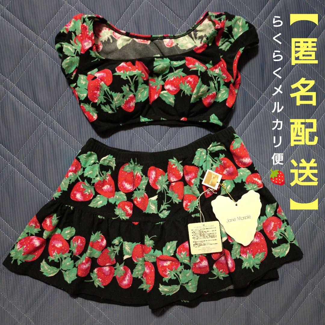JaneMarple / 水着 / いちご柄