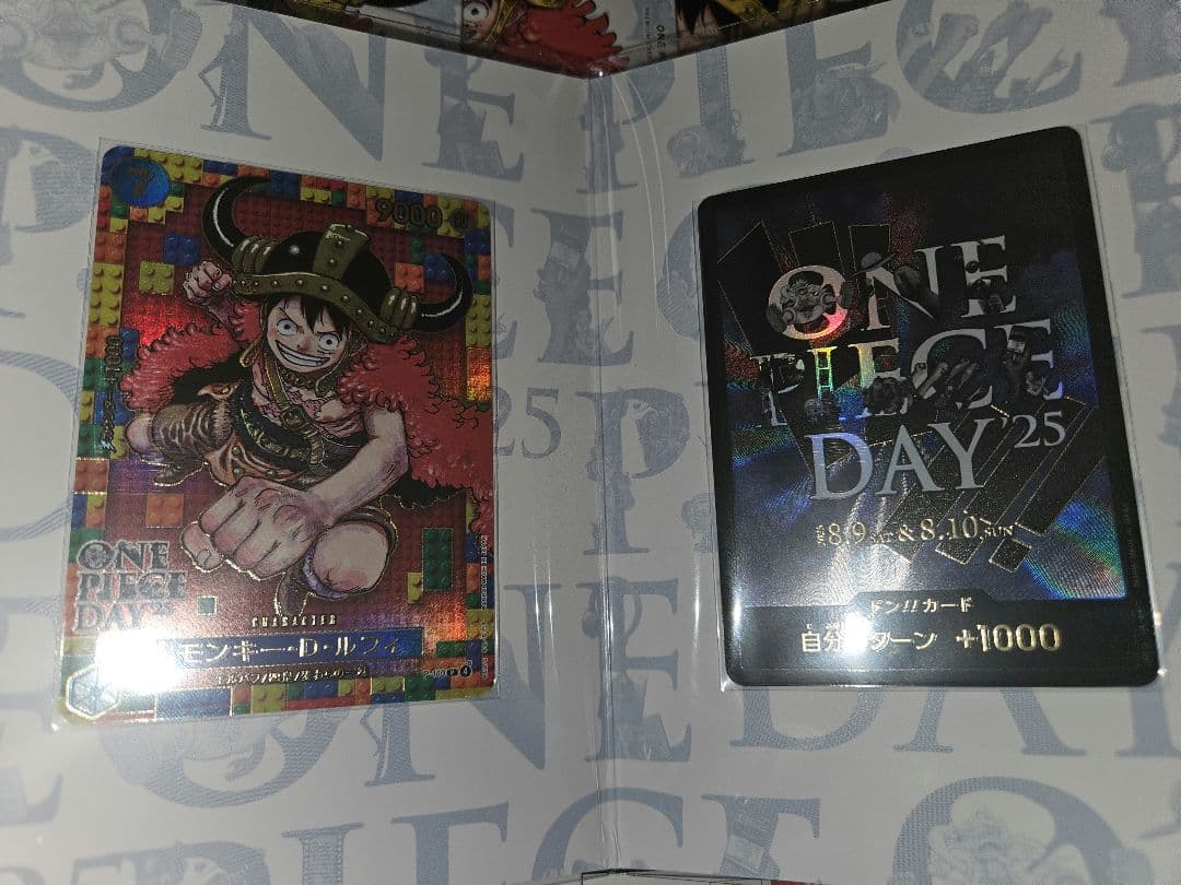 ワンピースカードゲーム　ONE PIECE DAY'25　10セット
