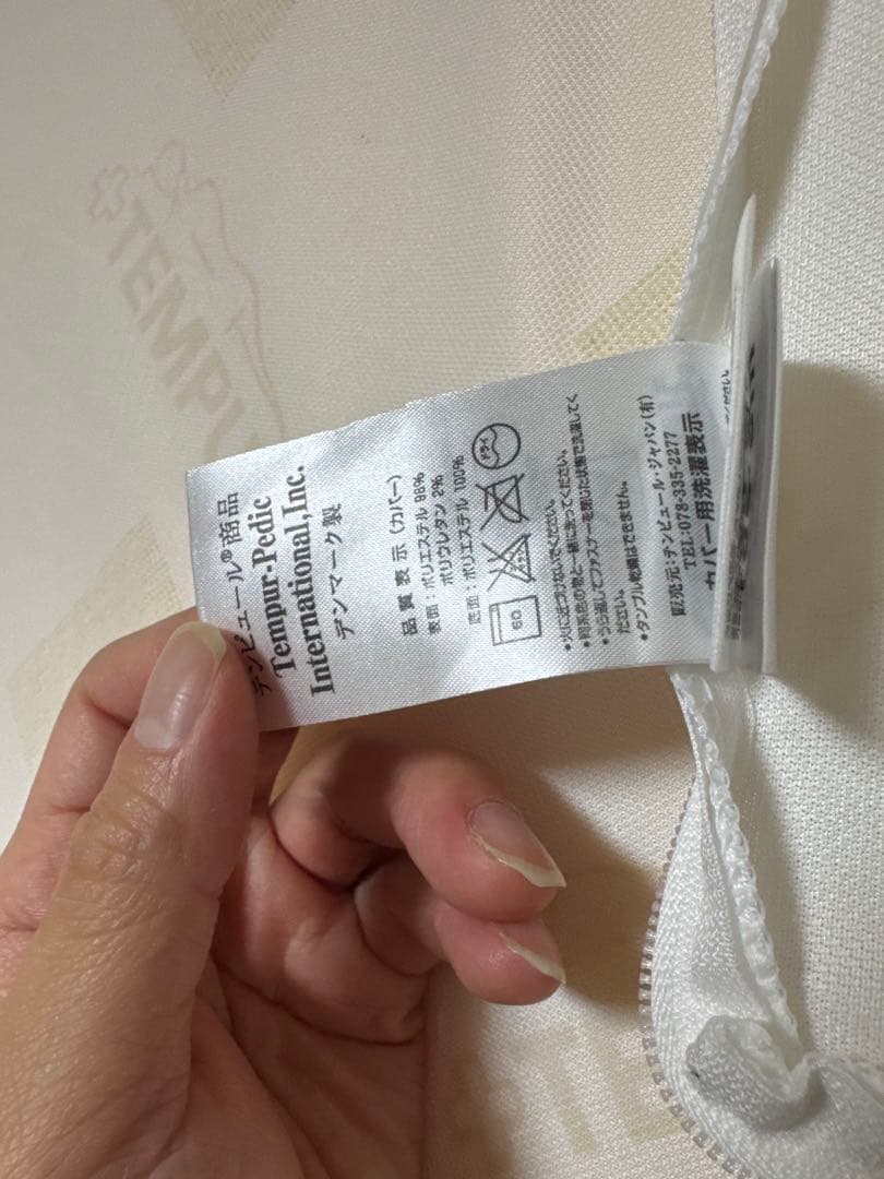 全国送料無料　テンピュール イーズ マットレス セミダブルサイズマットレス正規品