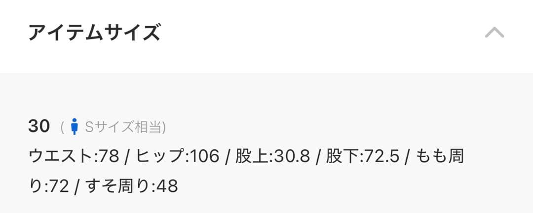 Schott STRIPE FRISCO PANTS ストライプ フリスコパンツ