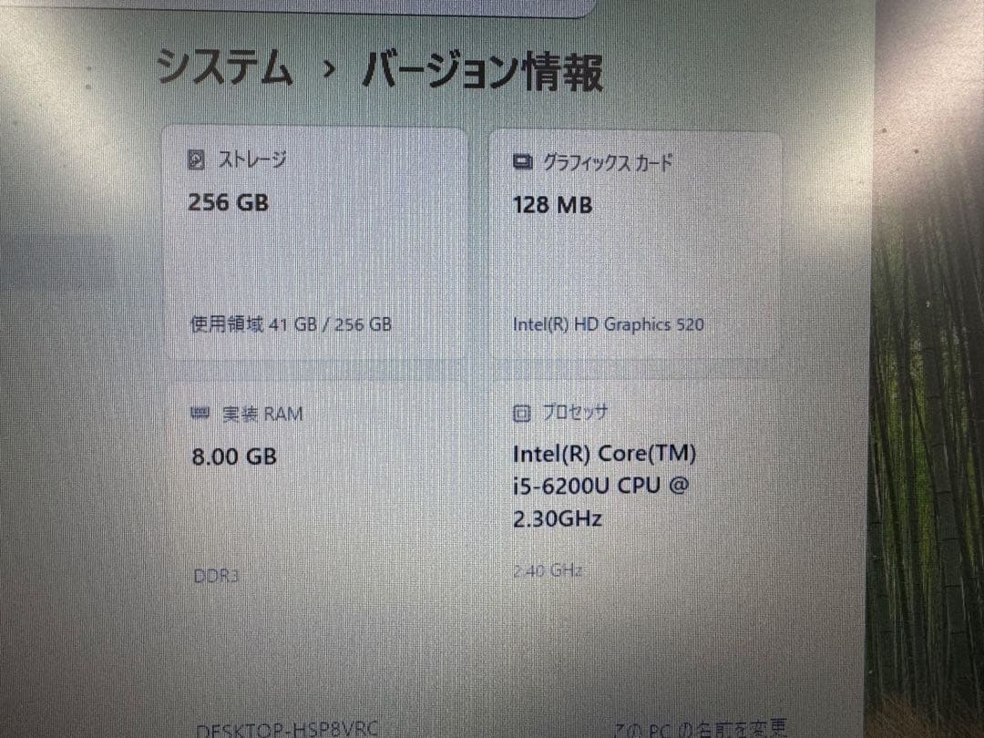 TOSHIBAノートPC✨第6世代❗️corei5✨SSD搭載❗️メモリ8GB‼️