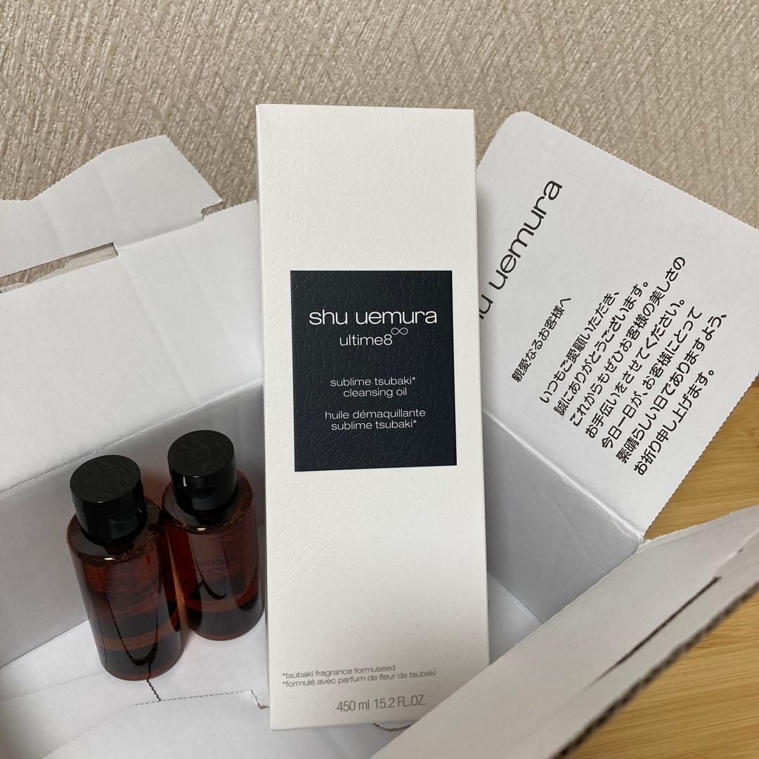 shu uemura ultime8 クレンジングオイル アルティム8 450