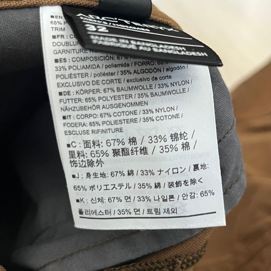 【希少】ARC’TERYX CRONIN PANTS W32 ベージュ パンツ