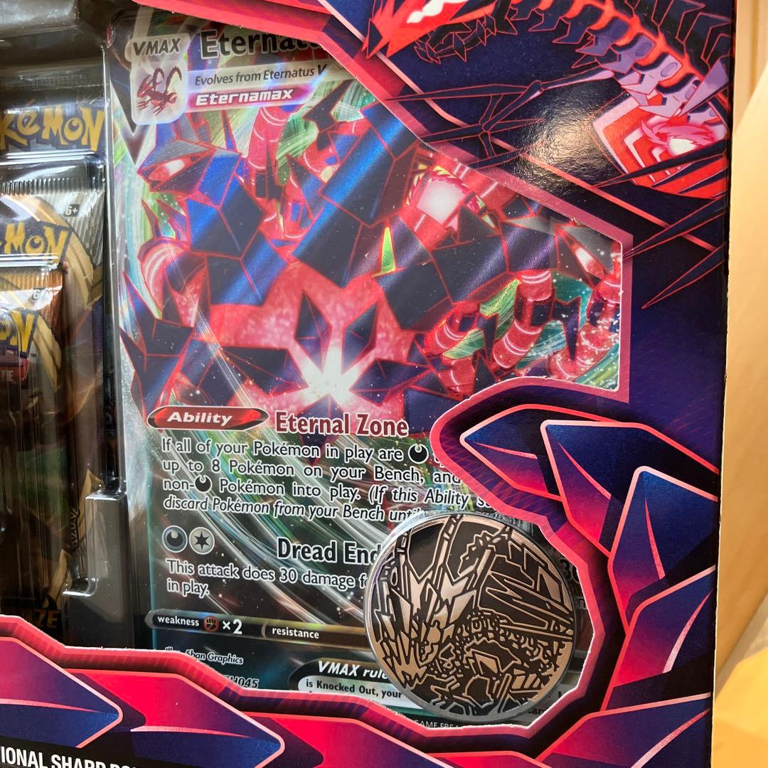 新品未開封　英語版　ムゲンダイナVMAX プレミアムコレクション