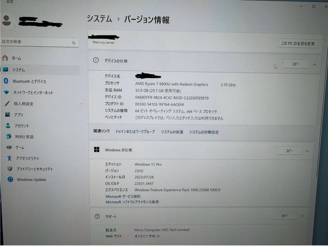 MINISFORUM EM680 512GB 本体のみ