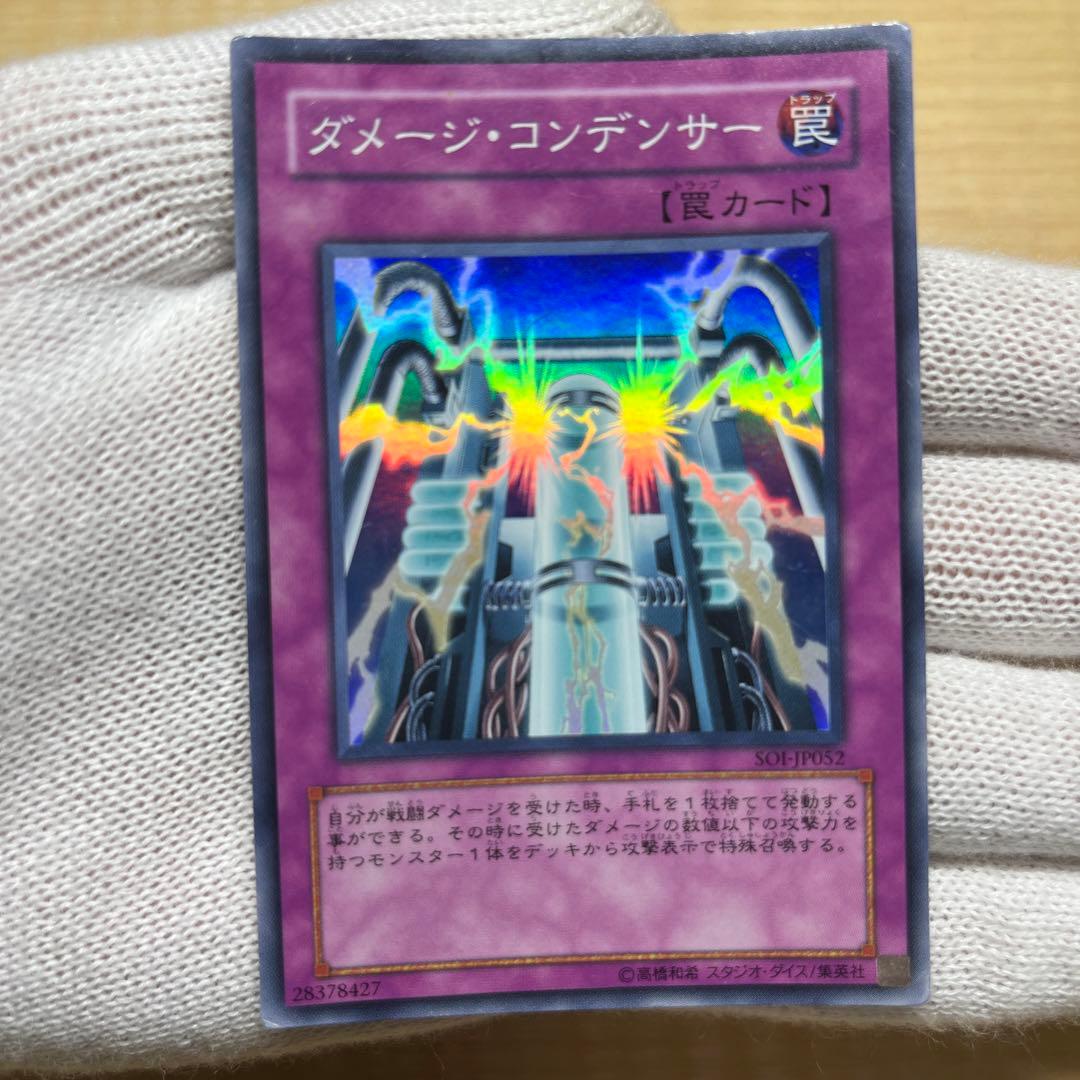 遊戯王 引退品 まとめ売り デュエリストボックス スリーブ