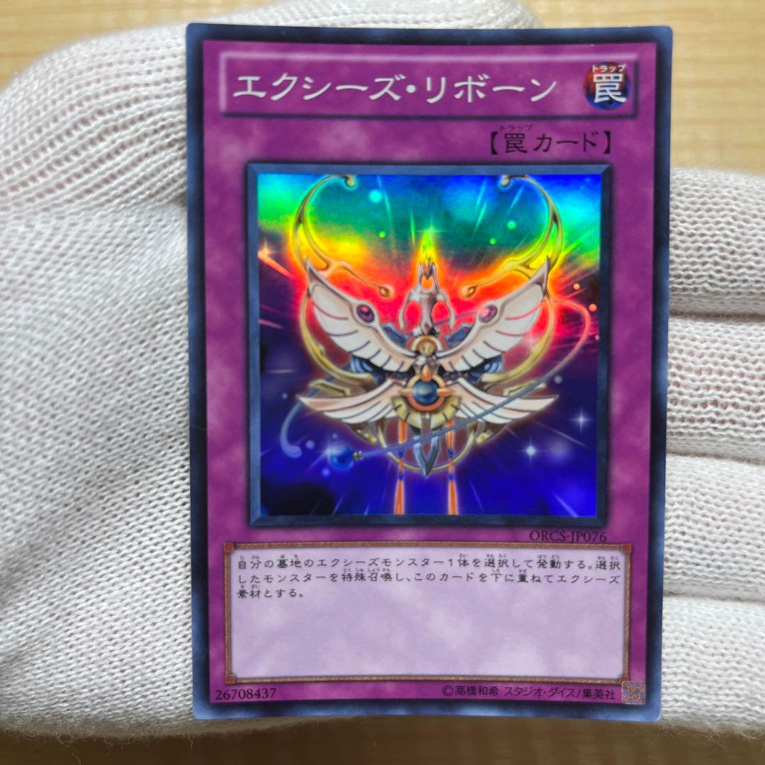 遊戯王 引退品 まとめ売り デュエリストボックス スリーブ