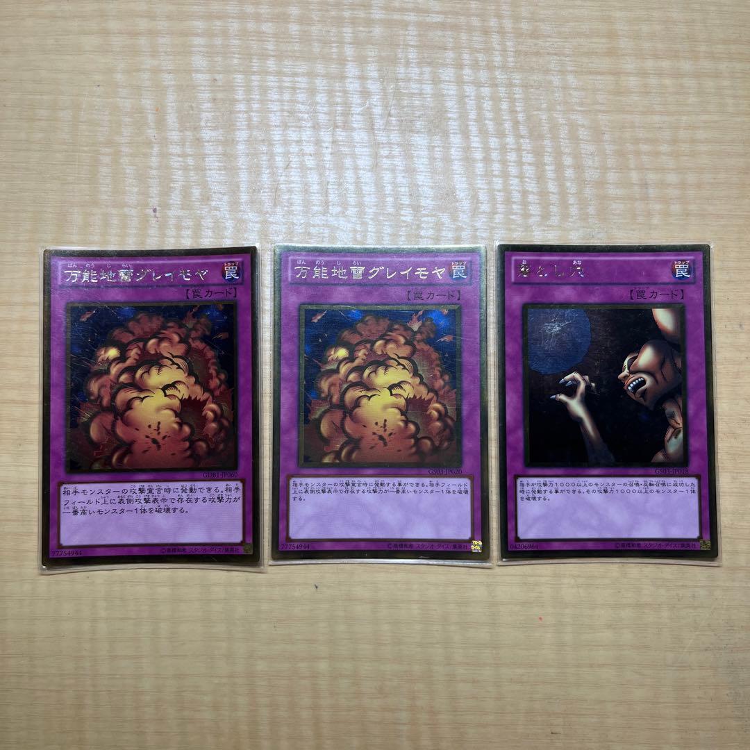 遊戯王 引退品 まとめ売り デュエリストボックス スリーブ