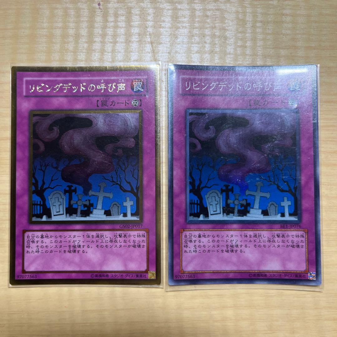 遊戯王 引退品 まとめ売り デュエリストボックス スリーブ