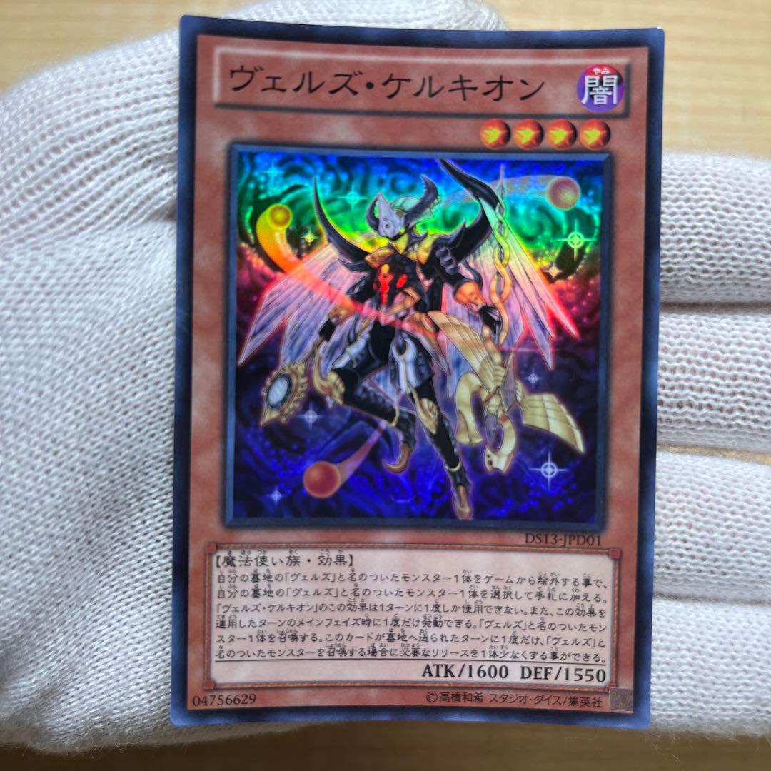遊戯王 引退品 まとめ売り デュエリストボックス スリーブ