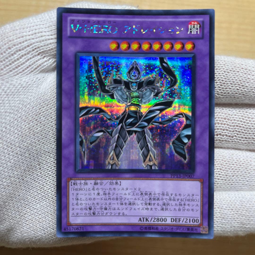 遊戯王 引退品 まとめ売り デュエリストボックス スリーブ