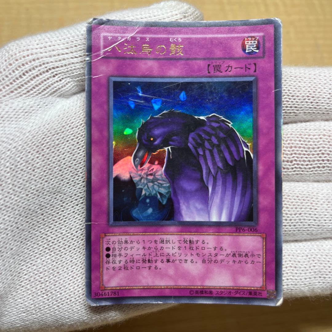 遊戯王 引退品 まとめ売り デュエリストボックス スリーブ