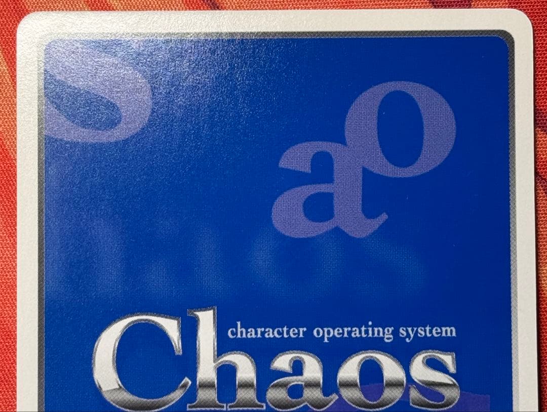 chaostcg 未来ガジェット研究所 父性愛の渇望 牧瀬 紅莉栖 SR サイン