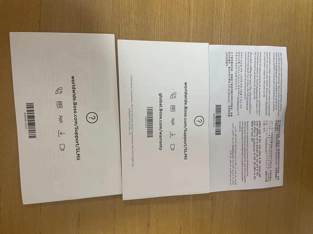 BOSE SOUNDLINK MINI Ⅱ