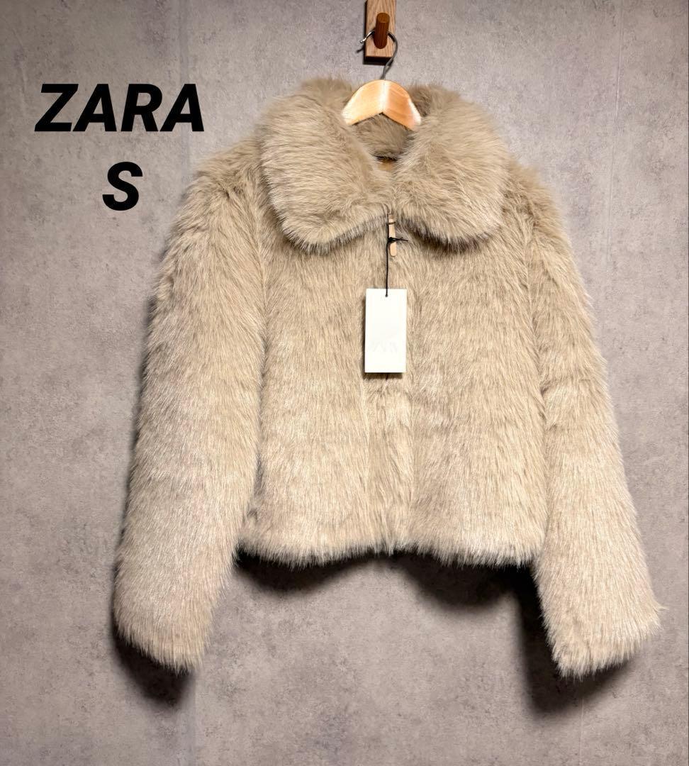ZARA ザラ ダブルフェイス フェイクファージャケット S