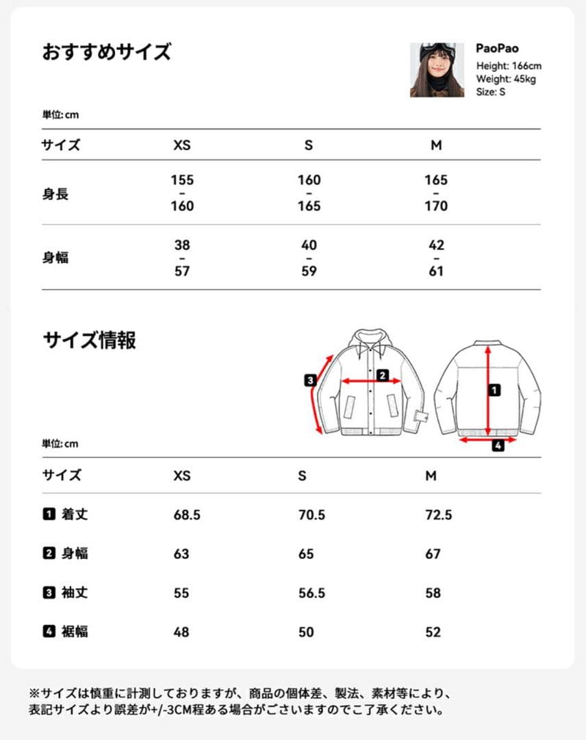ACTLEIS スノーボードウェア　レディース　上下　XS