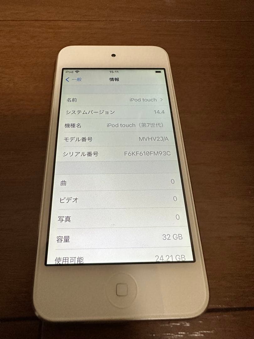 ①7世代 iPod touch 32GB