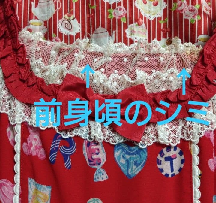 エ*ー様 【2/3に値下げ期間終了】ToyDrops【訳あり.説明文必読】