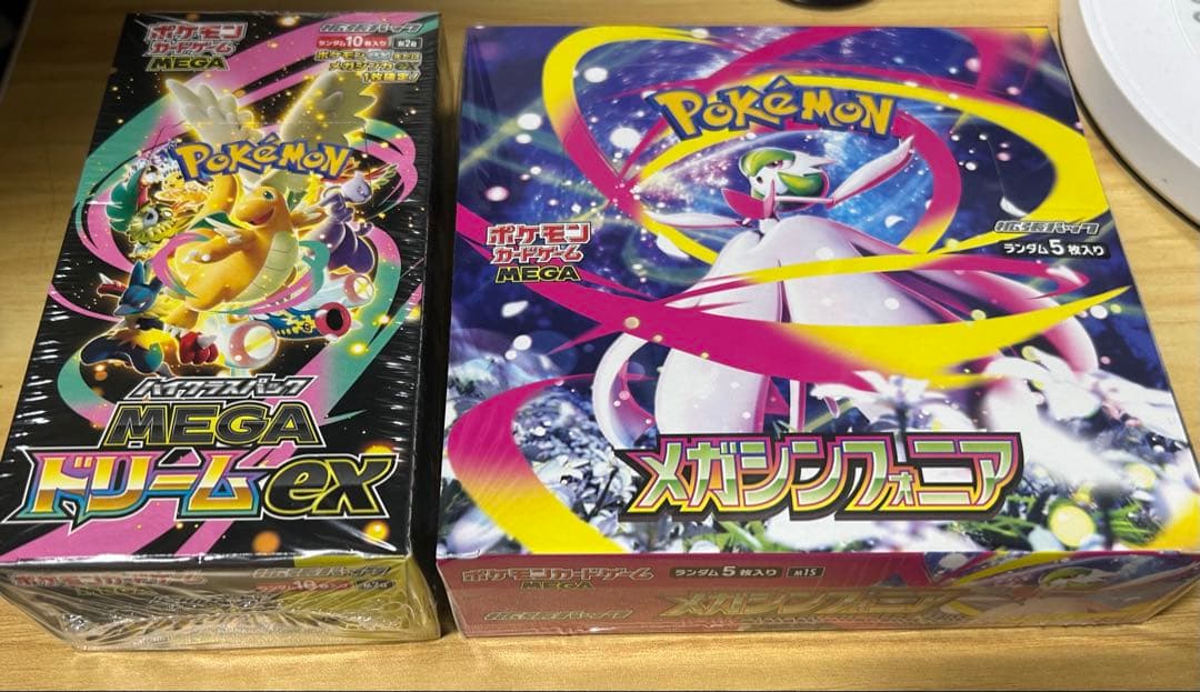 ポケモンカードゲーム BOX セット(シュリンク付き) セット