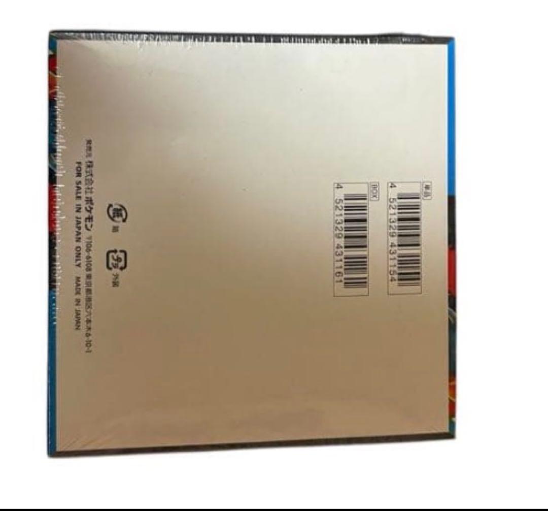 ポケモンカード メガブレイブ 1box 新品 未開封 シュリンク付き