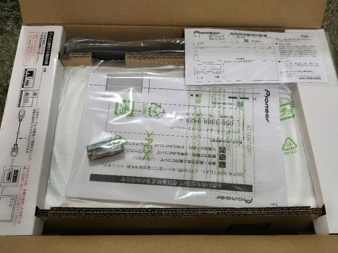 【超希少！新品未使用】Pioneer BDP-3140‐W　パイオニア