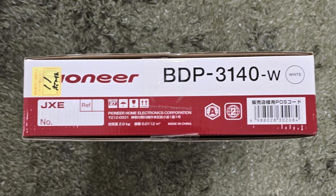 【超希少！新品未使用】Pioneer BDP-3140‐W　パイオニア