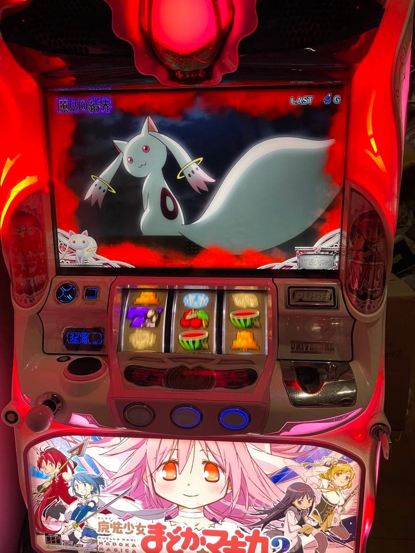 まどかマギカ2実機　不要機