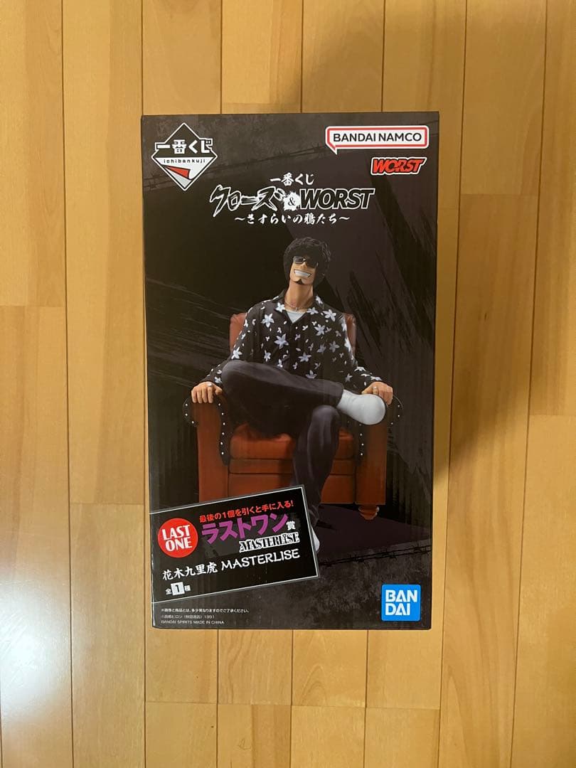 クローズ＆WORST 一番くじ　ラストワン賞　花木九里虎 フィギュア