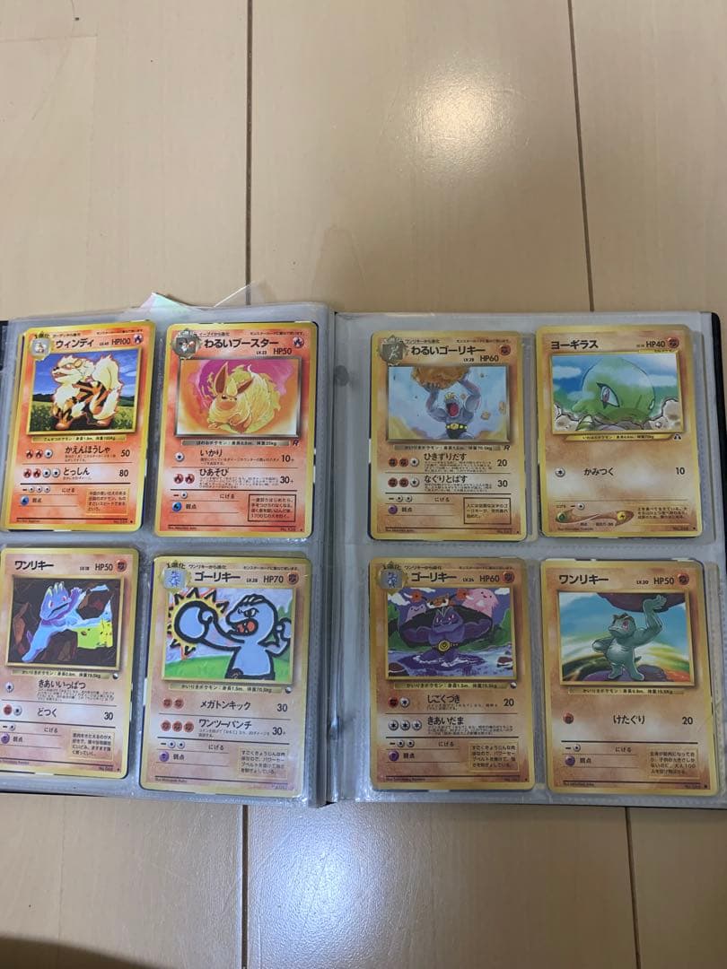 旧裏　ポケカ　セット