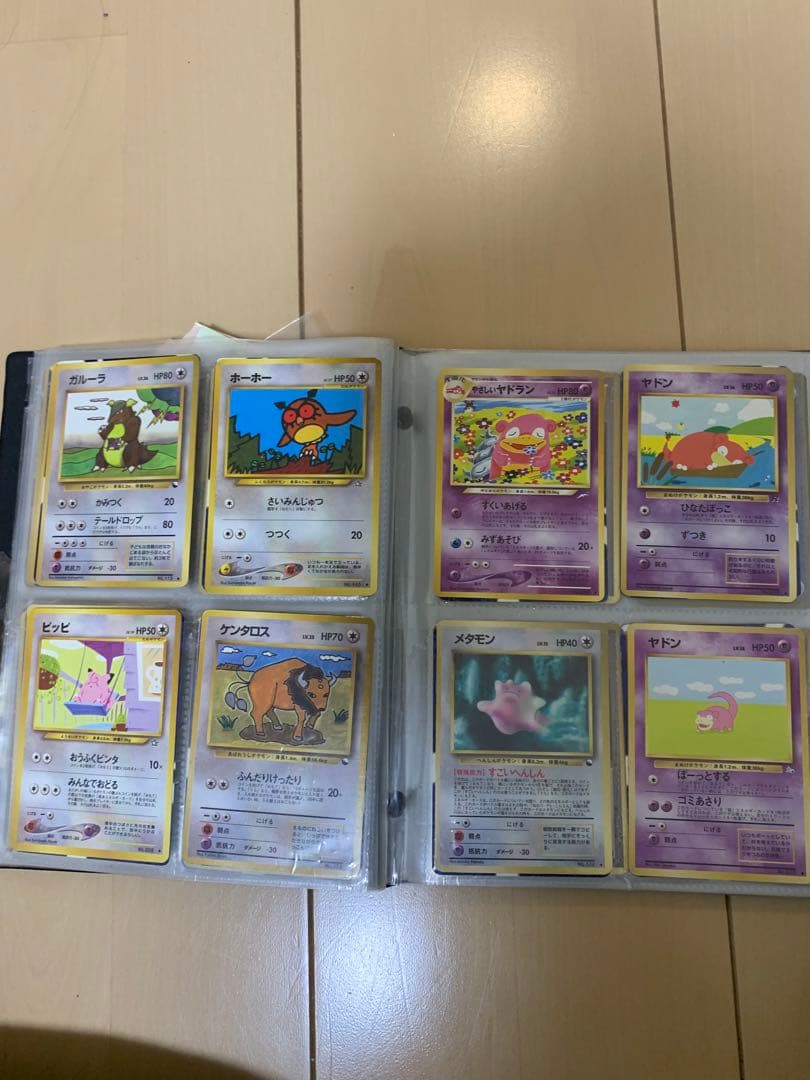 旧裏　ポケカ　セット