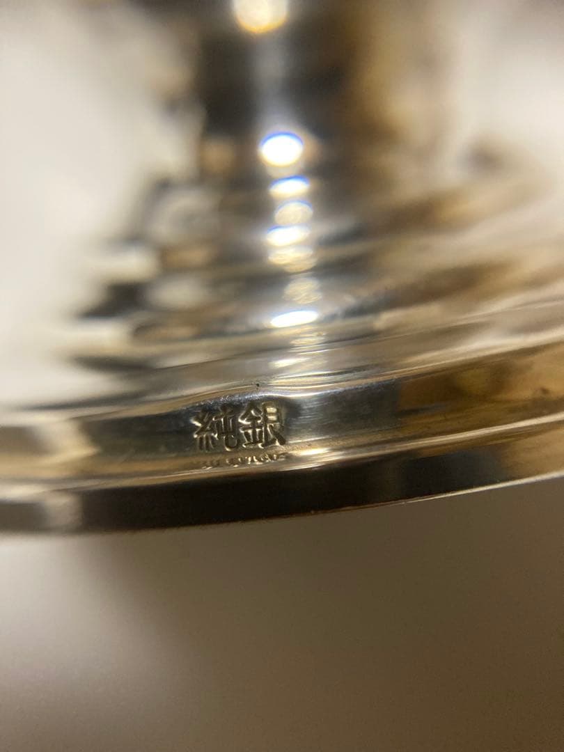 シルバー（純銀）カップ（記念入り）