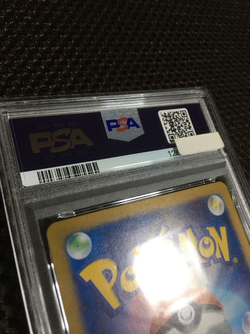 フォローで割引！ ポケモンカード PSA6 ゲッコウガｅｘ SV5a SAR