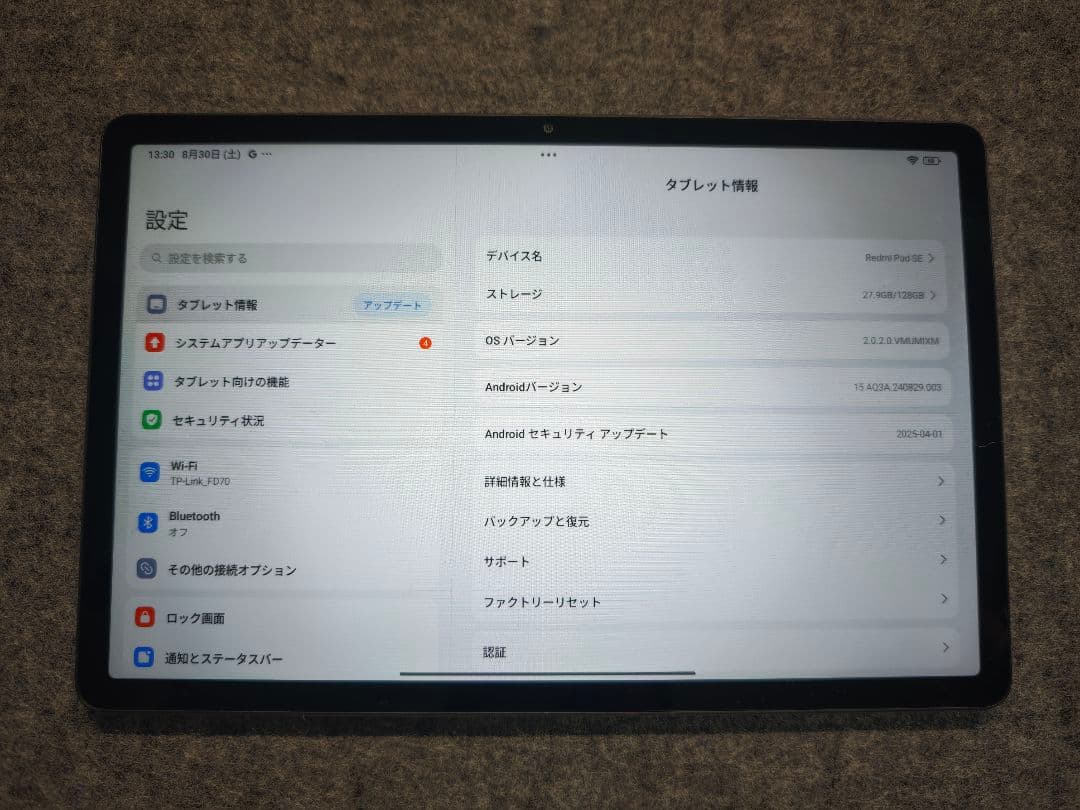 【美品】Xiaomi redmi Pad SE 11インチ 128GB