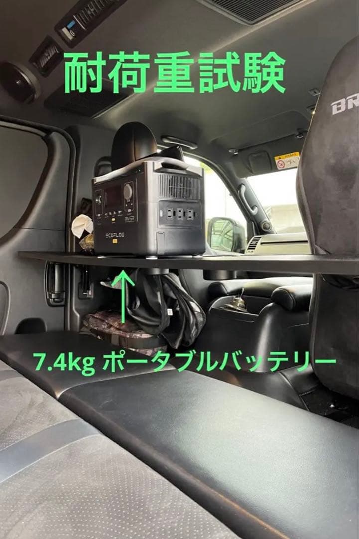 amuさん予約　ハイエース　折り畳み　セカンドテーブル　金具のみ