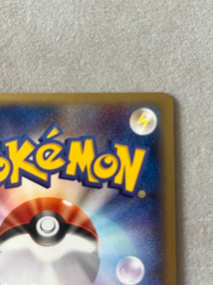 108/128 1ED)カメックス