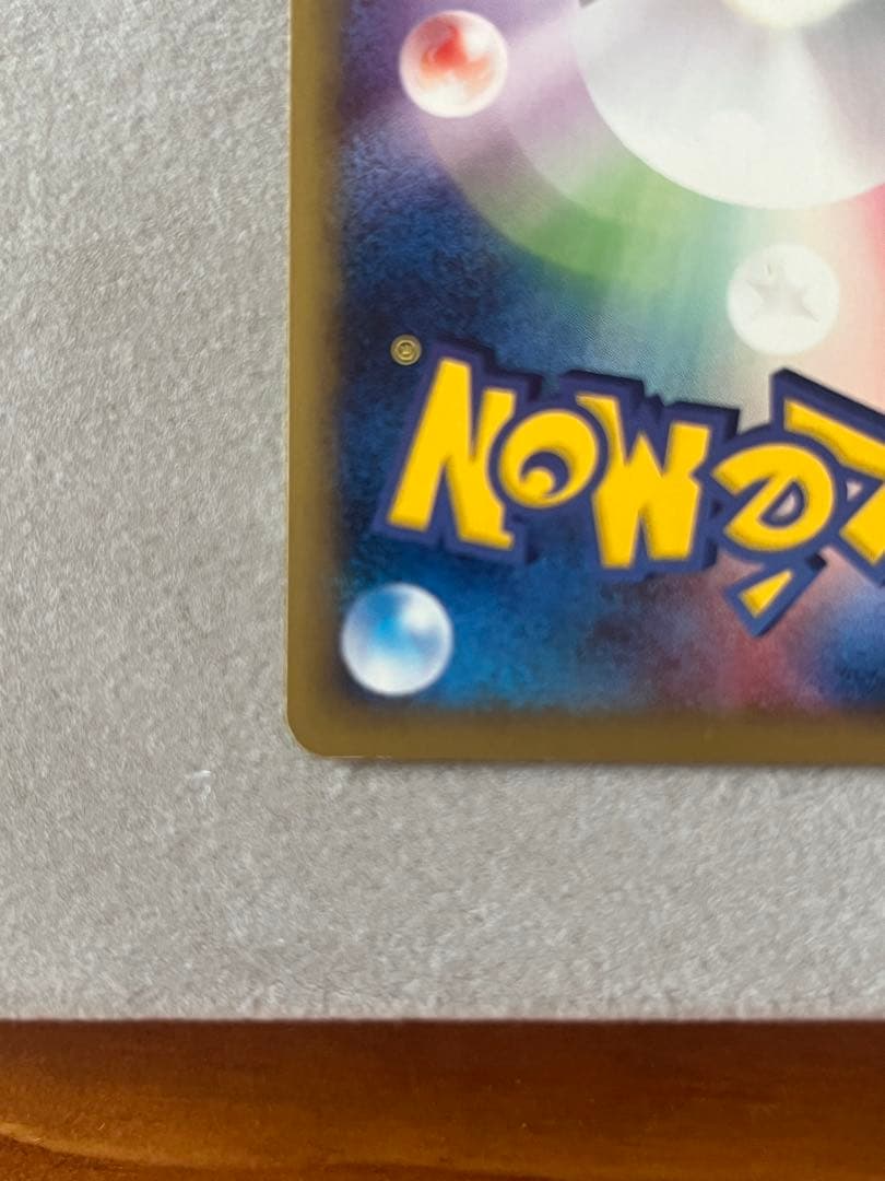 108/128 1ED)カメックス