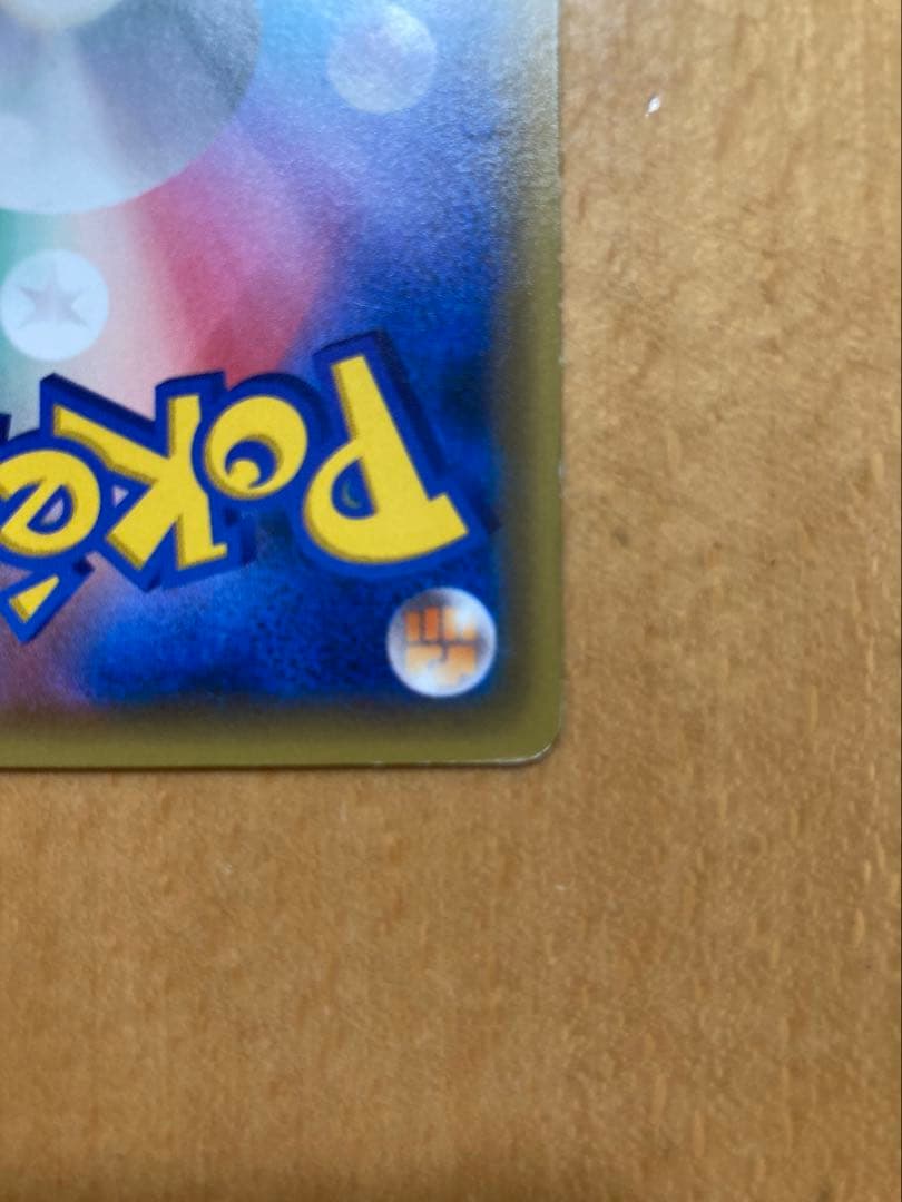 ポケモンカード コダック ポケキュンコレクション XY-P 増田順一コラボプロモ