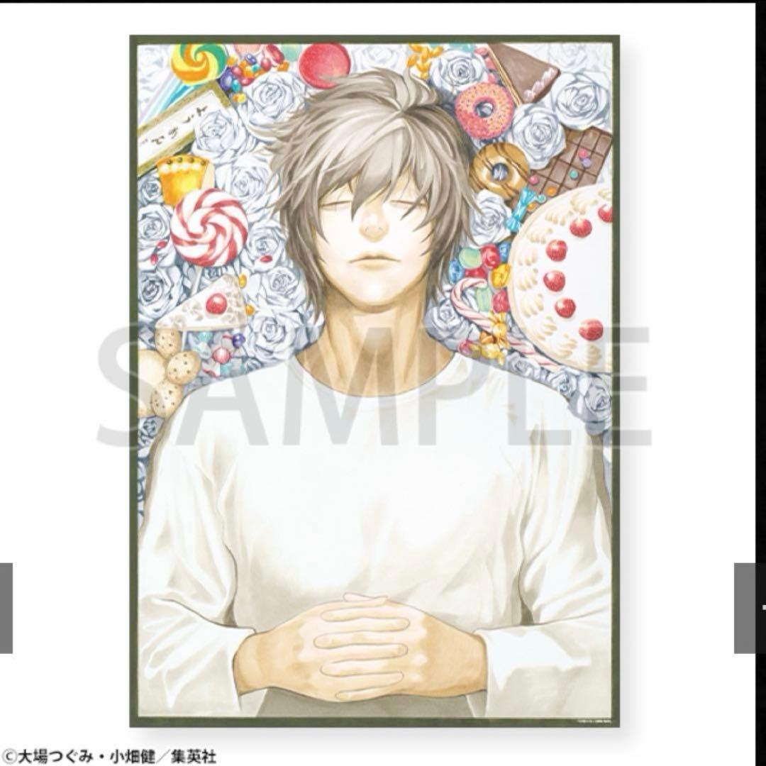 デスノート展 L B2ポスター