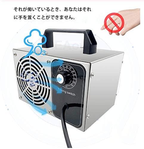 オゾン発生器 オゾン脱臭器 60分タイマー 空気清浄機 業務用 家庭用 PSpo