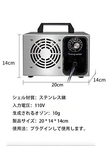 オゾン発生器 オゾン脱臭器 60分タイマー 空気清浄機 業務用 家庭用 PSpo