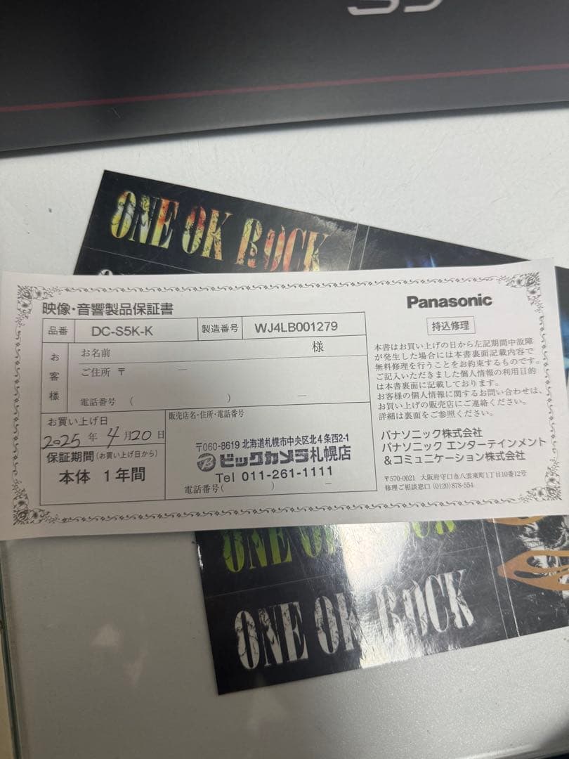 LUMIX S5 ミラーレス一眼カメラ 20-60mmレンズ付き　保証つき