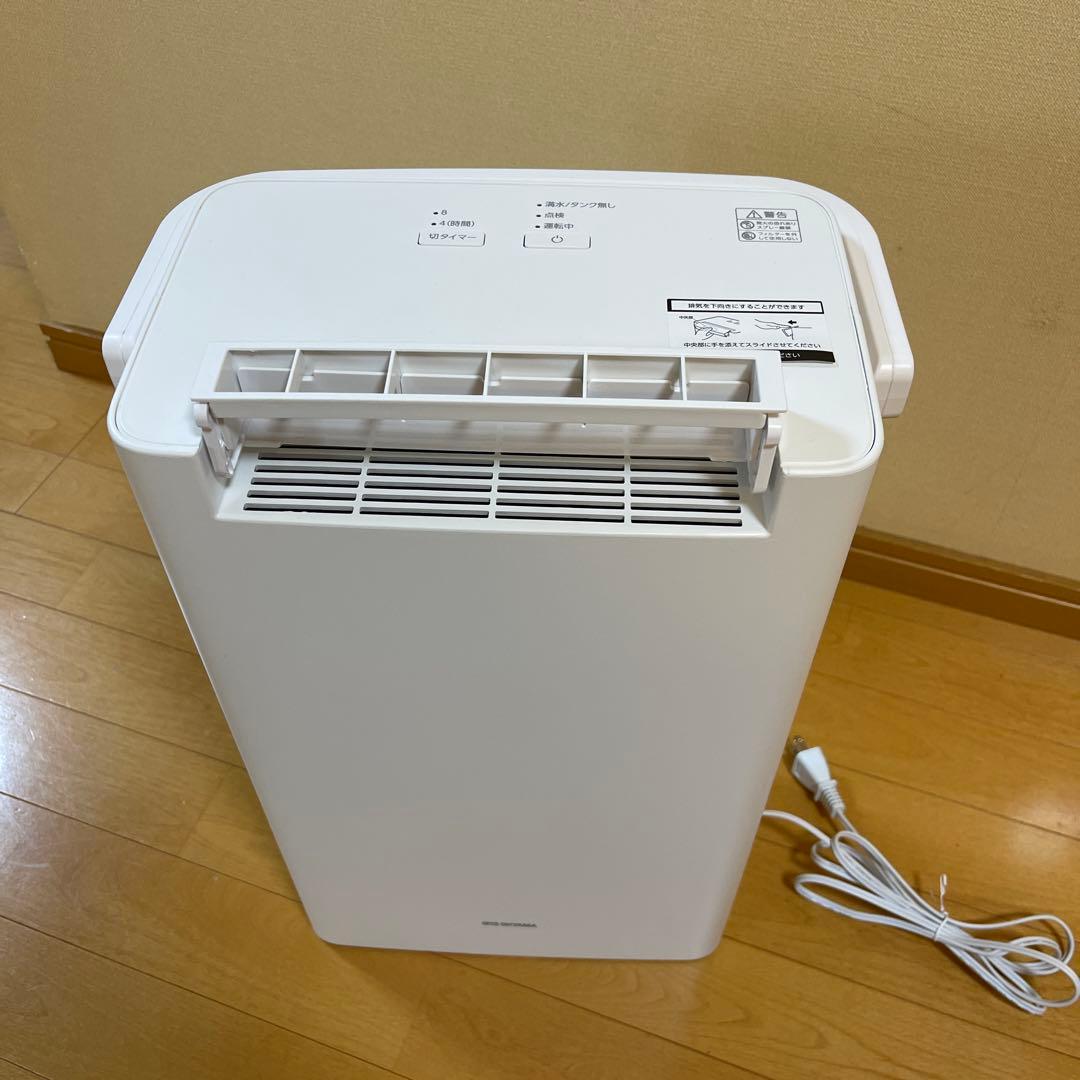 【2025年製】アイリスオーヤマ 衣類乾燥機 KIJD-P20