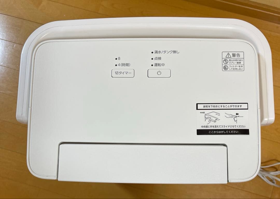 【2025年製】アイリスオーヤマ 衣類乾燥機 KIJD-P20